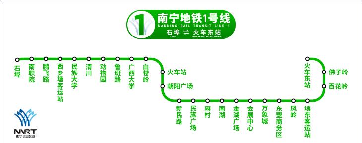 南寧地鐵1號線線路圖，首末班車運營時間，乘車票價出行攻略指南圖解