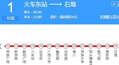 哪個出口距離廣西大學(xué)正門最近？到西大多少時間？南寧地鐵1號線