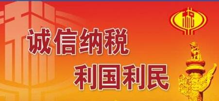 廣西稅務局湯志水簡歷，吳云、陳素文、李傳玉、管振江、李文濤領導班子