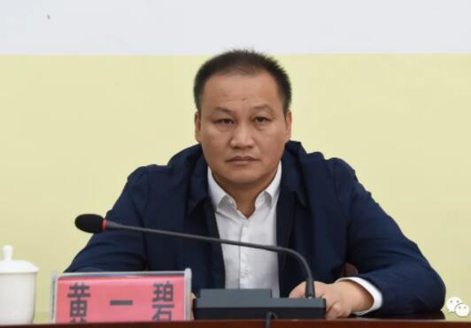 黃一碧簡歷：崇左市市場監(jiān)督管理局局長黃一碧，曾任崇左市交通運輸局局長，寧明縣委副書記、縣長
